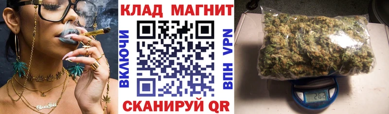 Продажа наркотиков Новый Уренгой Alpha PVP  Каннабис  Кокаин 