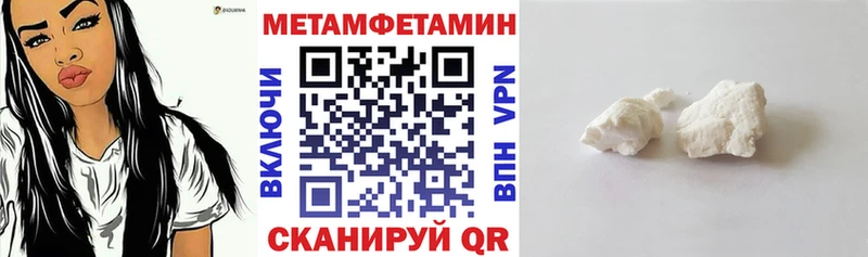 закладки  Новый Уренгой  АМФЕТАМИН 97% 