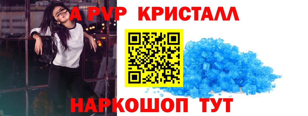 Альфа ПВП СК Новый Уренгой