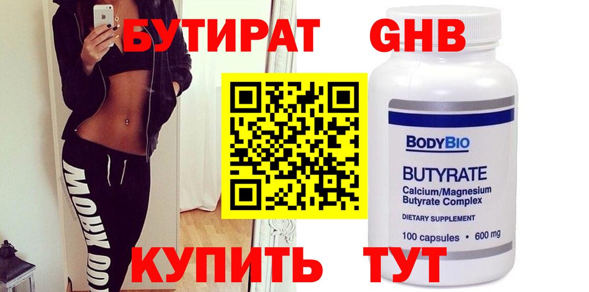 МЕТАМФЕТАМИН Новый Уренгой
