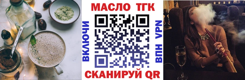 Еда ТГК марихуана  где купить   Новый Уренгой 