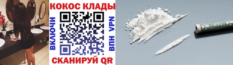ОМГ ОМГ вход  Новый Уренгой  Cocaine 99%  что такое наркотик 