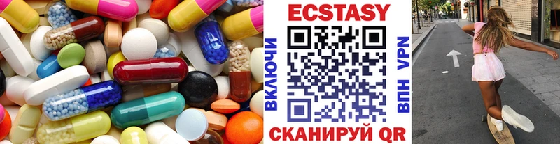 Ecstasy диски  Новый Уренгой 