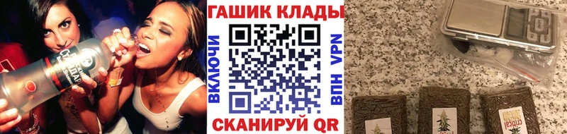 MEGA tor  Новый Уренгой  Гашиш индика сатива 