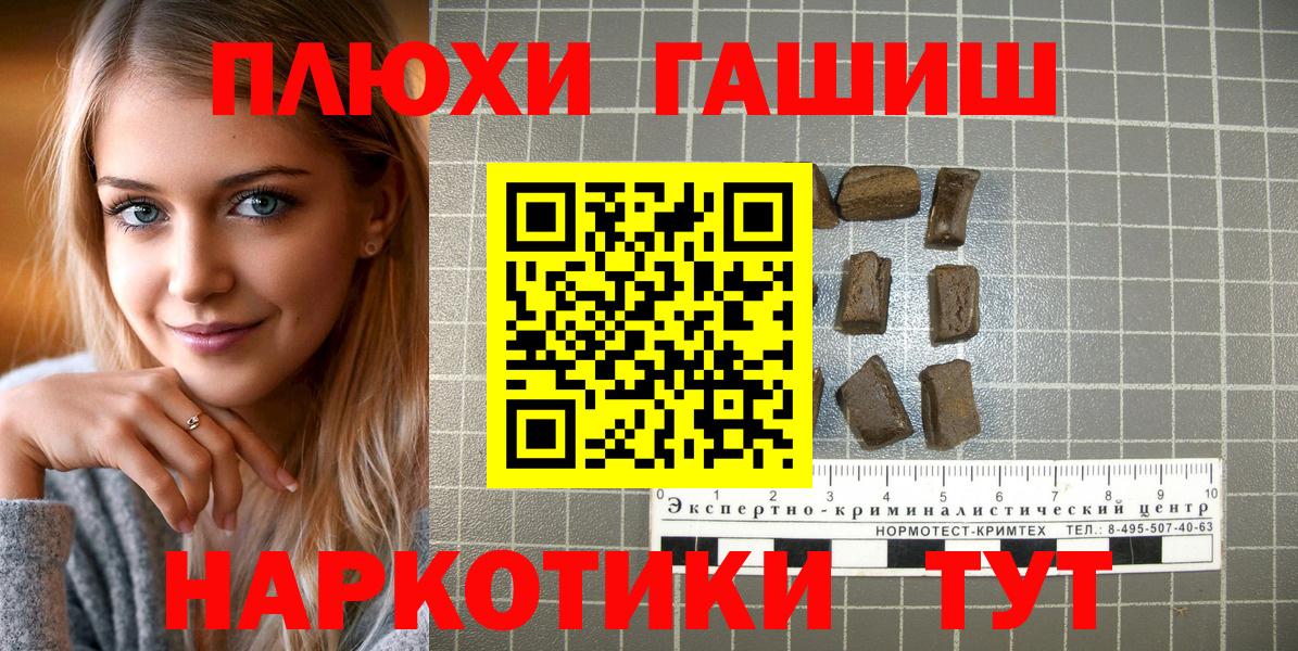 Новый Уренгой  ГАШ Ice-O-Lator  ГАШ VHQ  Вход с VPN 