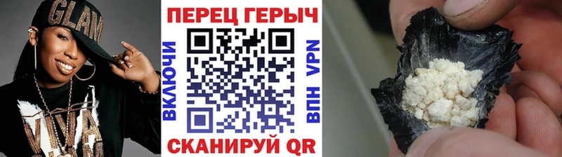 Героин белый  гидра ССЫЛКА  Новый Уренгой 