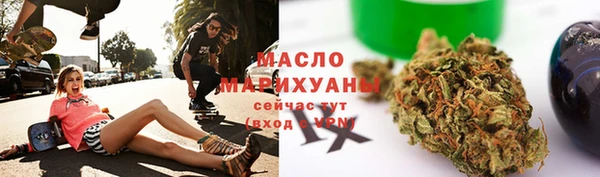 мефедрон VHQ Арсеньев