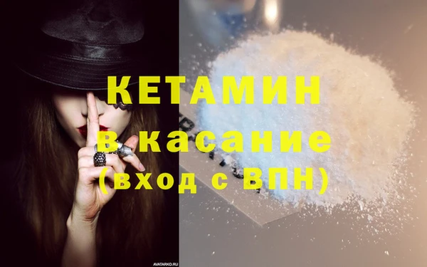 spice Аркадак