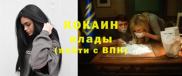 мефедрон VHQ Арсеньев