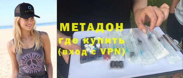 мефедрон VHQ Арсеньев