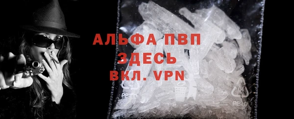 мефедрон VHQ Арсеньев