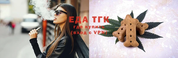 spice Аркадак