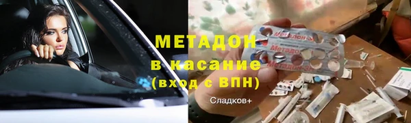 МДПВ Армянск