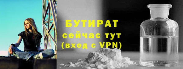 МДПВ Армянск