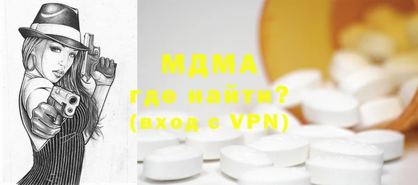 мефедрон VHQ Арсеньев