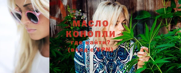 мефедрон VHQ Арсеньев