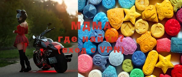 МДПВ Армянск