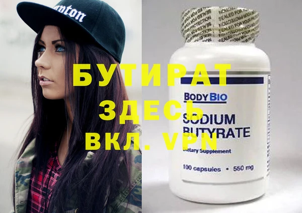 spice Аркадак