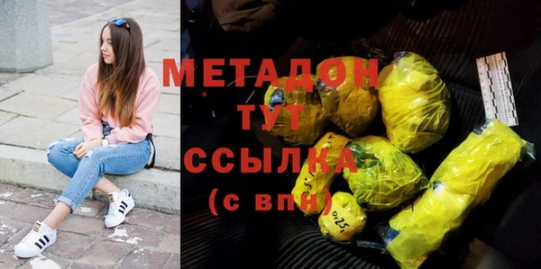 мефедрон VHQ Арсеньев