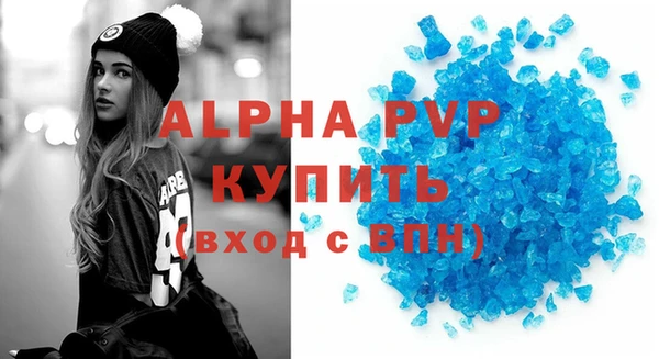 МДПВ Армянск