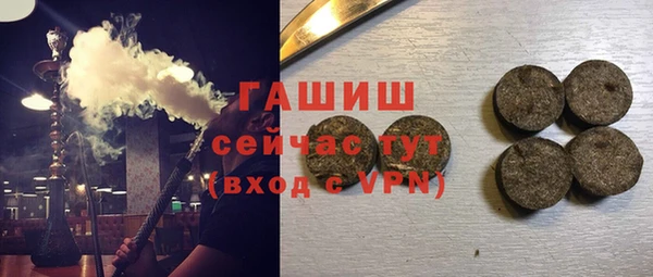мефедрон VHQ Арсеньев