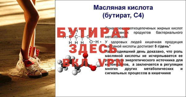 мефедрон VHQ Арсеньев