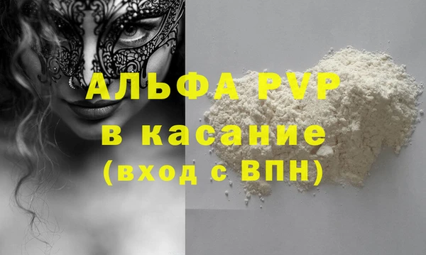 мефедрон VHQ Арсеньев