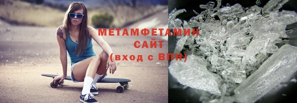 мефедрон VHQ Арсеньев