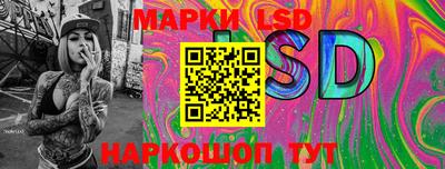 марки lsd Кингисепп