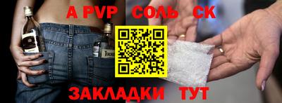МДПВ Кинель