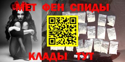 mdpv Пенза