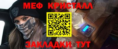 СК Партизанск