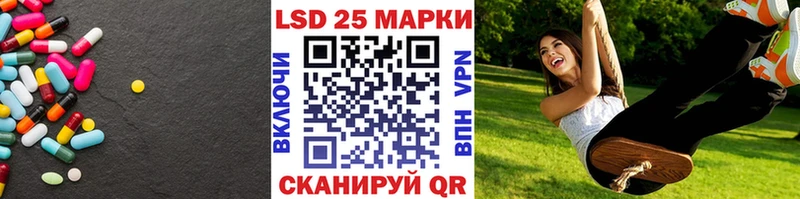 Лсд 25 экстази ecstasy Новый Уренгой