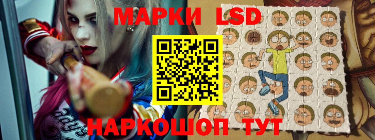 LSD-25 экстази ecstasy Новый Уренгой