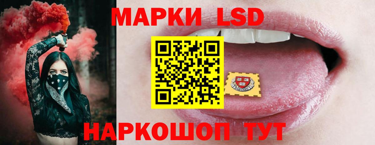 Лсд 25 экстази ecstasy  Вход с VPN  Лсд 25 экстази кислота  Новый Уренгой 