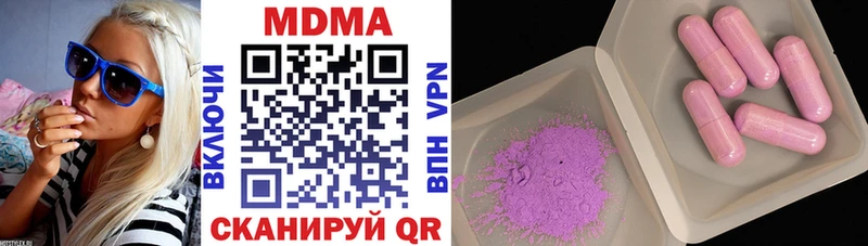 MDMA Molly Новый Уренгой