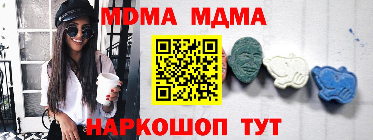 Мефедрон   КОКАИН  Новый Уренгой  Канабис  Вход с VPN  НБОМе 