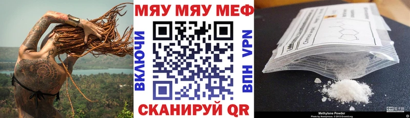 Меф VHQ  kraken как войти  Новый Уренгой  наркотики 