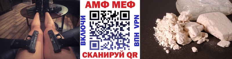 Первитин Methamphetamine мега сайт Новый Уренгой