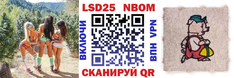 Марки NBOMe 1,8мг Новый Уренгой