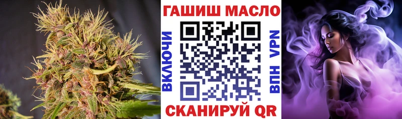 mega как зайти  Новый Уренгой  ТГК THC oil 