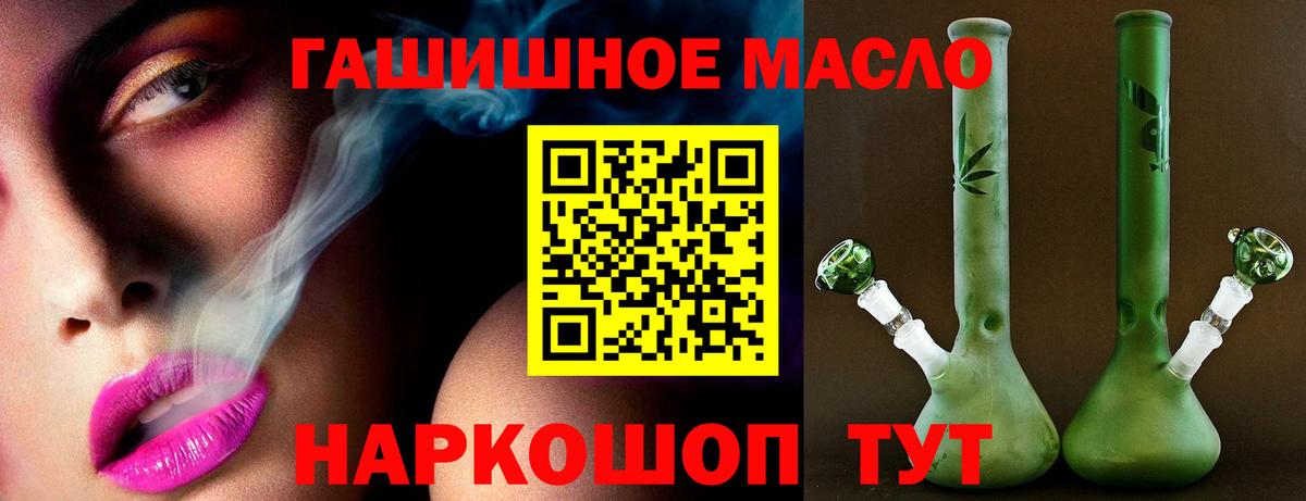 Дистиллят ТГК вейп  ТГК вейп с тгк  Новый Уренгой  наркота  Вход с VPN 