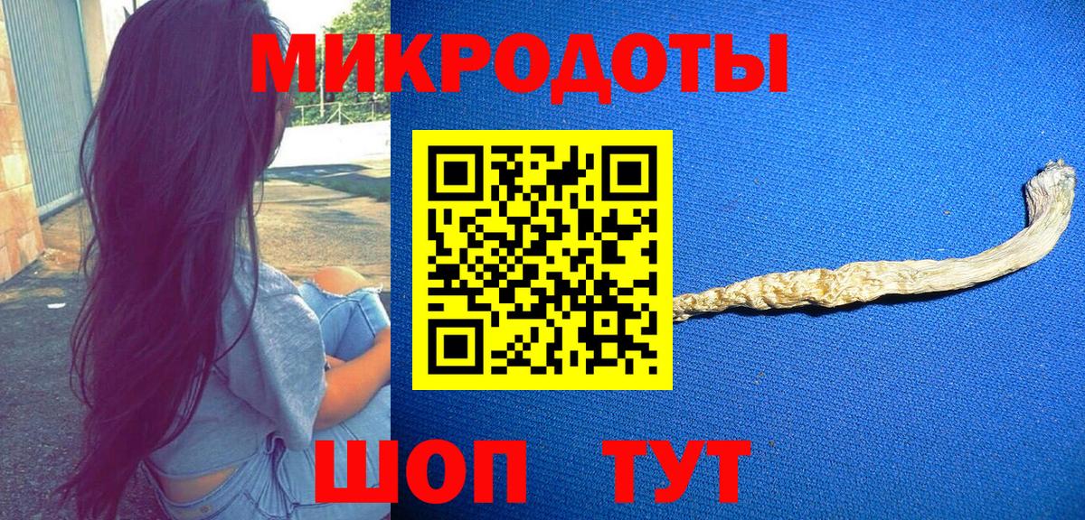 Псилоцибиновые грибы MAGIC MUSHROOMS Новый Уренгой