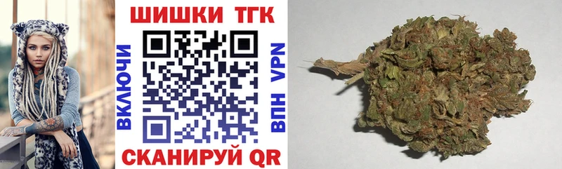Марихуана план kraken онион Новый Уренгой купить наркотики сайты